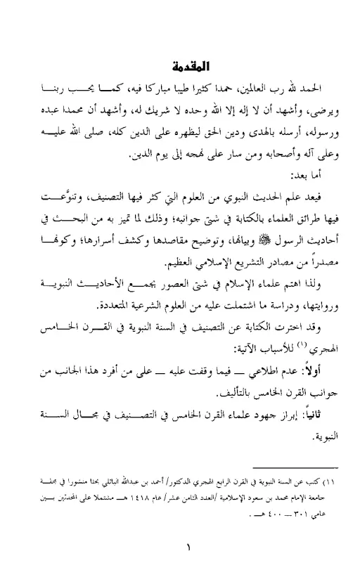 book-descriptions