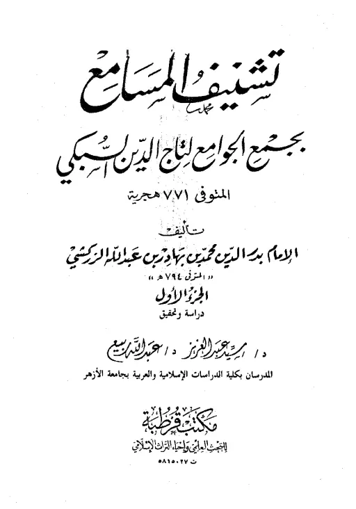 book-descriptions