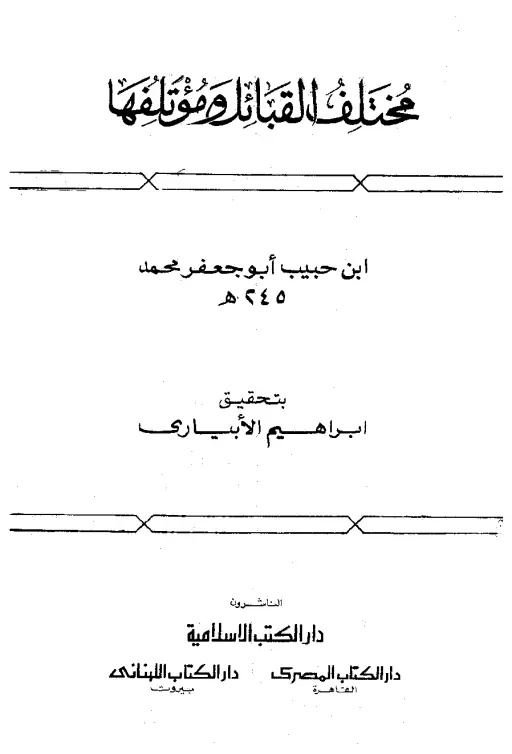 book-descriptions