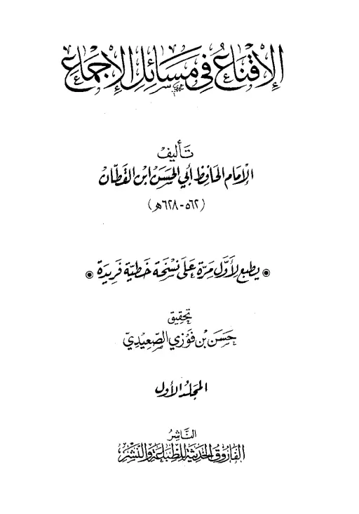 book-descriptions