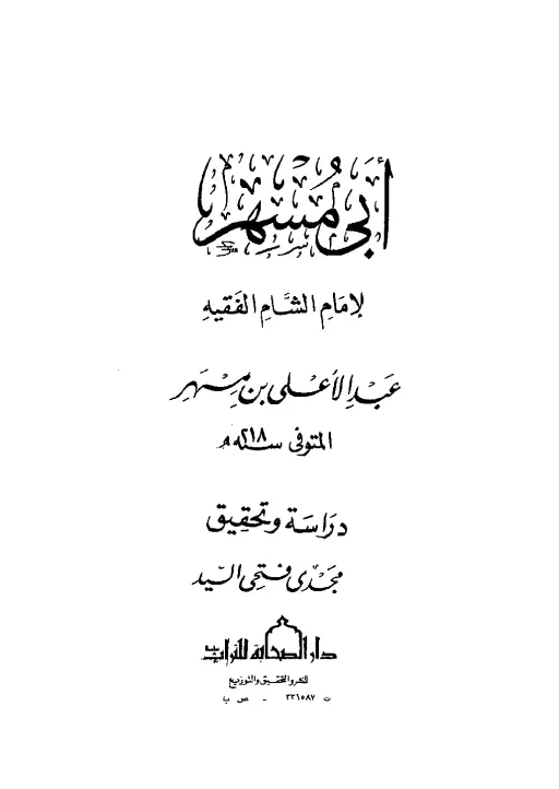 book-descriptions