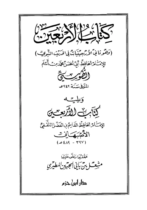 book-descriptions
