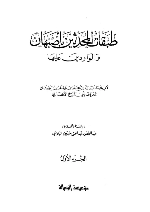 book-descriptions