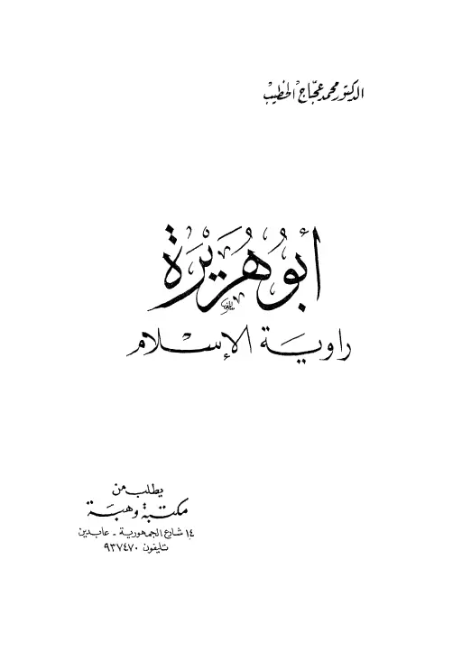 book-descriptions