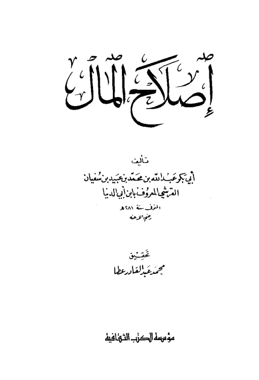 book-descriptions