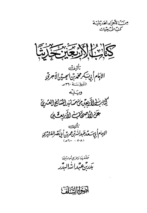 book-descriptions