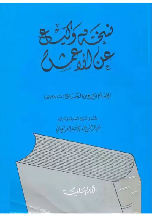 book-descriptions
