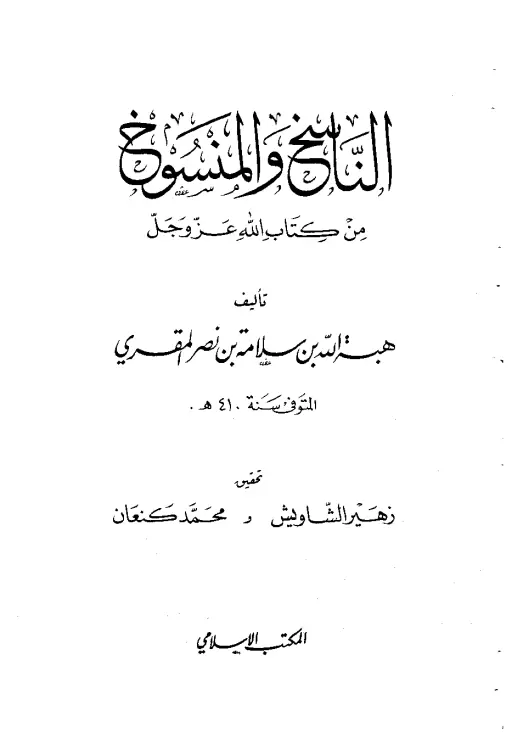 book-descriptions