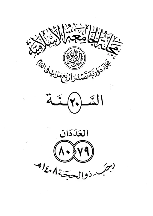 book-descriptions