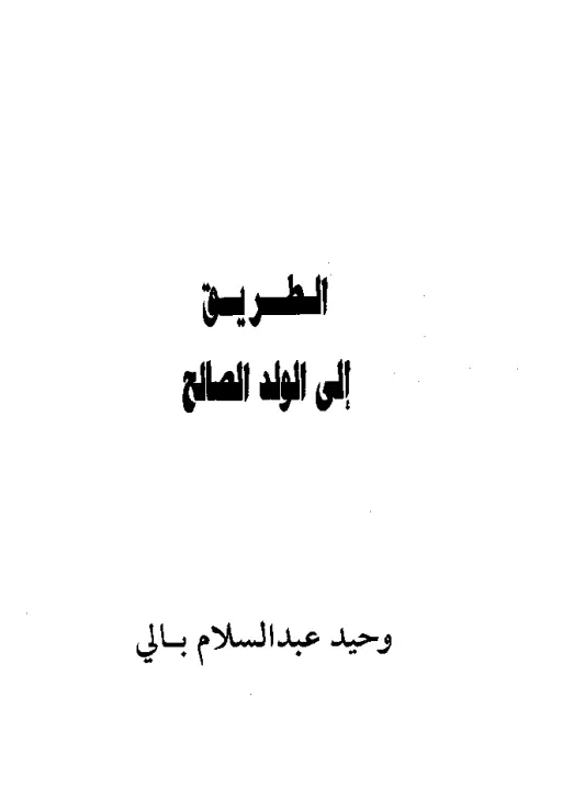 book-descriptions