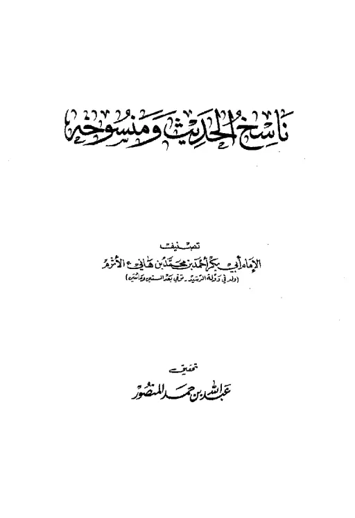 book-descriptions