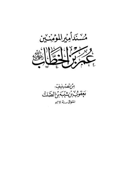 book-descriptions