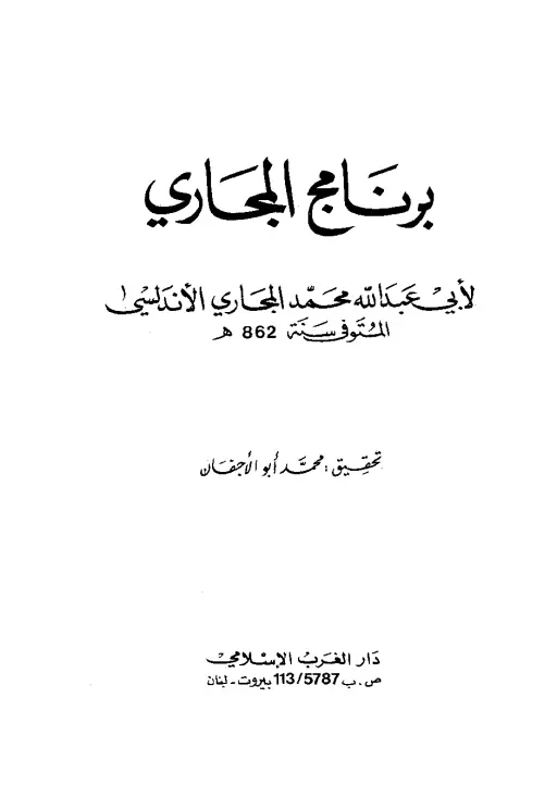 book-descriptions