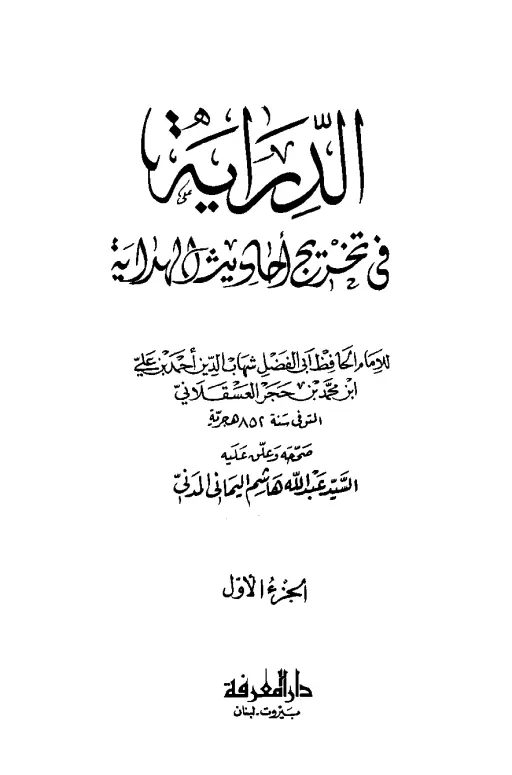 book-descriptions