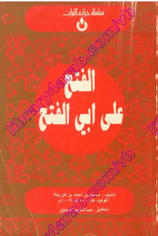 book-descriptions