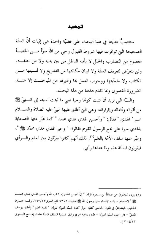 book-descriptions