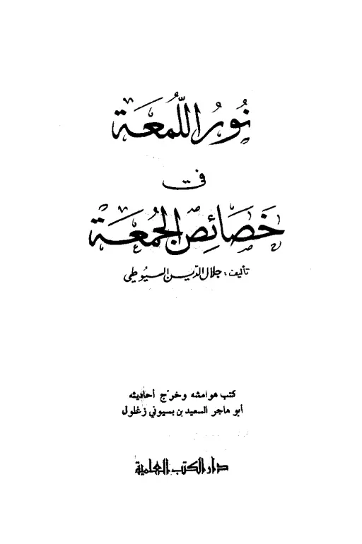 book-descriptions