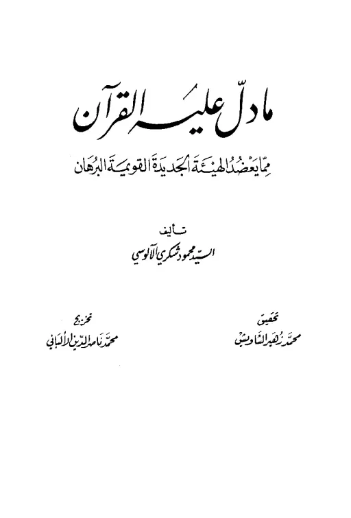 book-descriptions