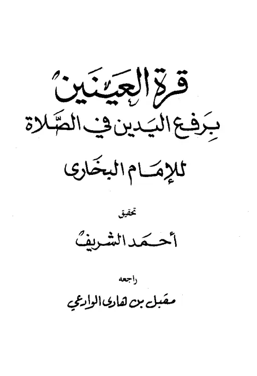 book-descriptions