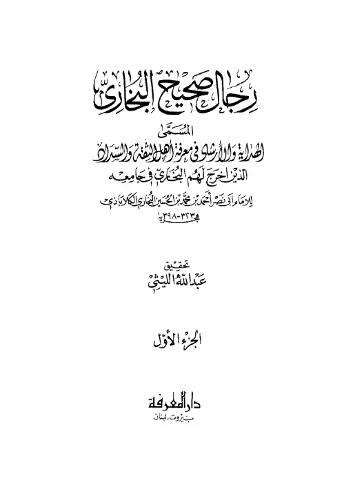 book-descriptions
