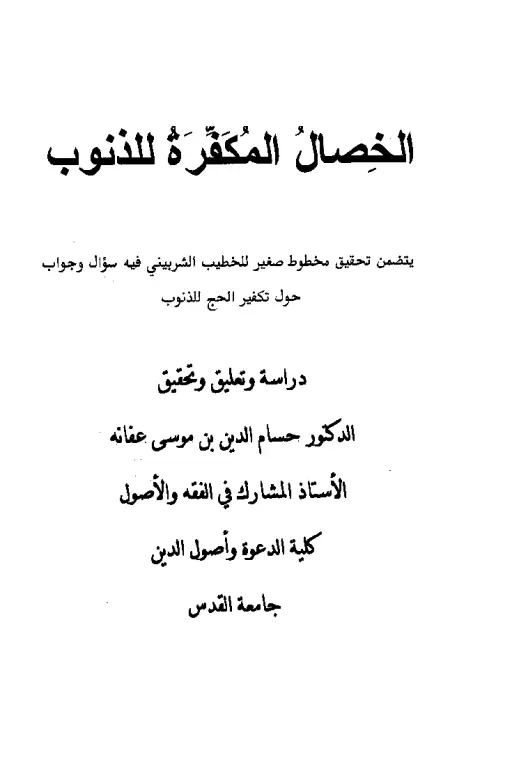 book-descriptions