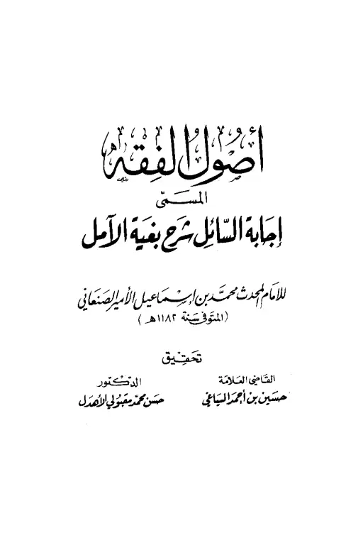 book-descriptions