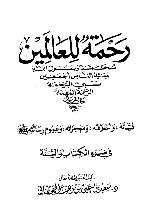 book-descriptions