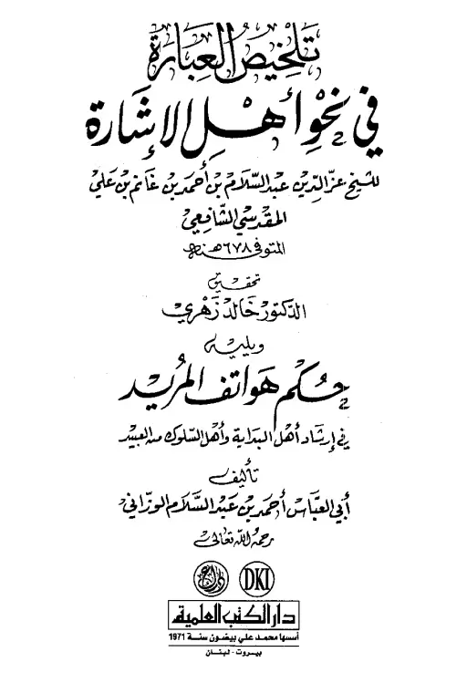 book-descriptions