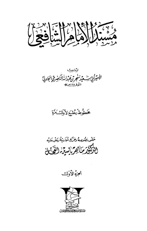 book-descriptions