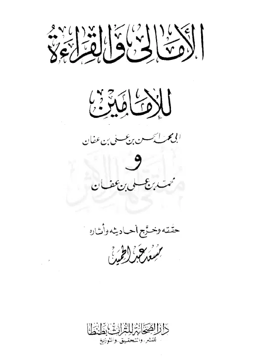 book-descriptions