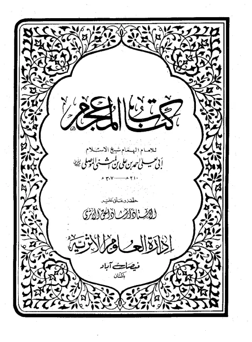 book-descriptions