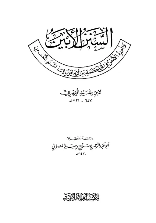 book-descriptions