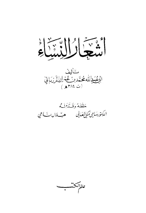 book-descriptions