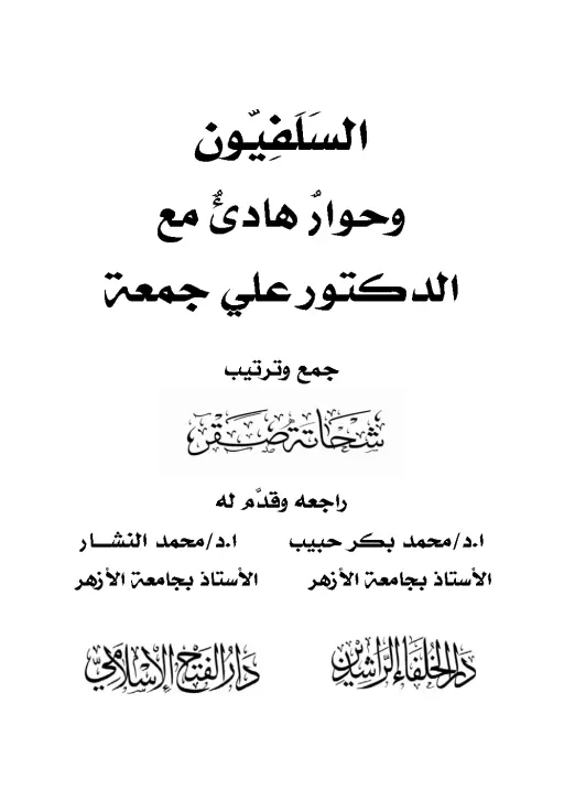 book-descriptions