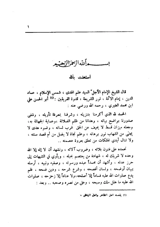book-descriptions