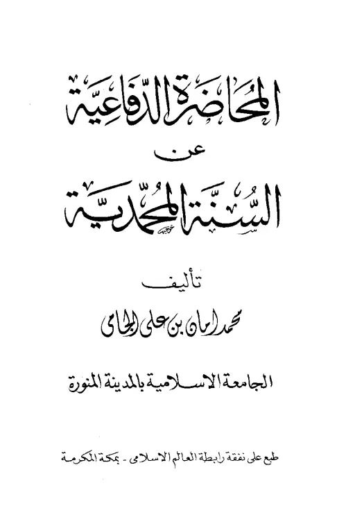 book-descriptions