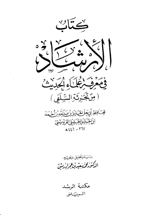book-descriptions