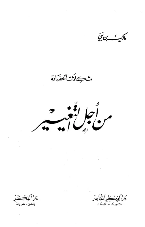 book-descriptions