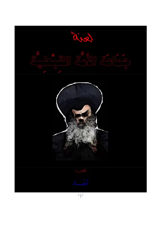 book-descriptions