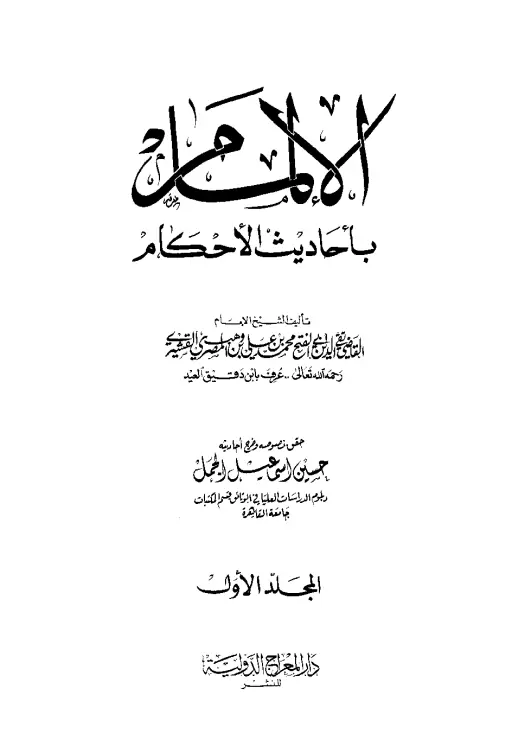 book-descriptions