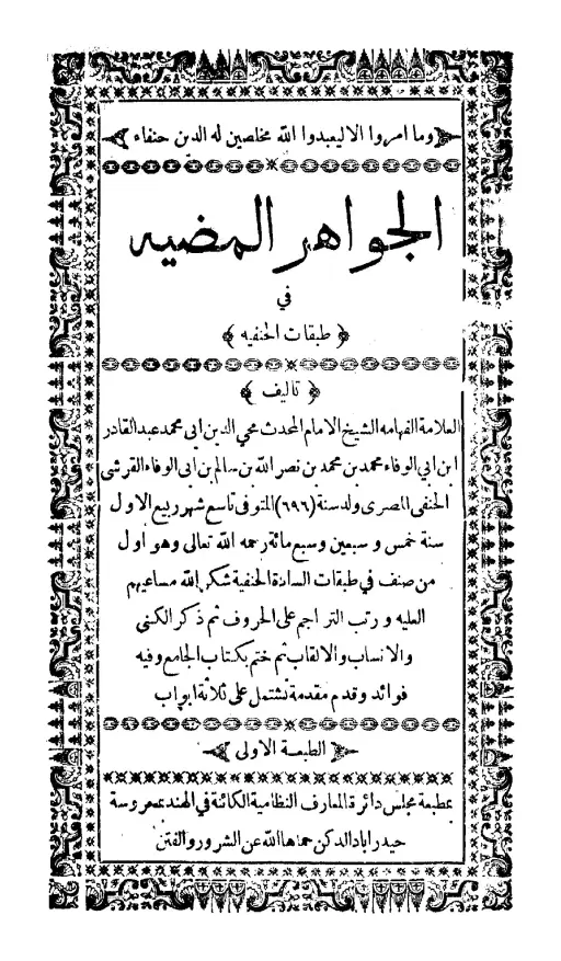 book-descriptions