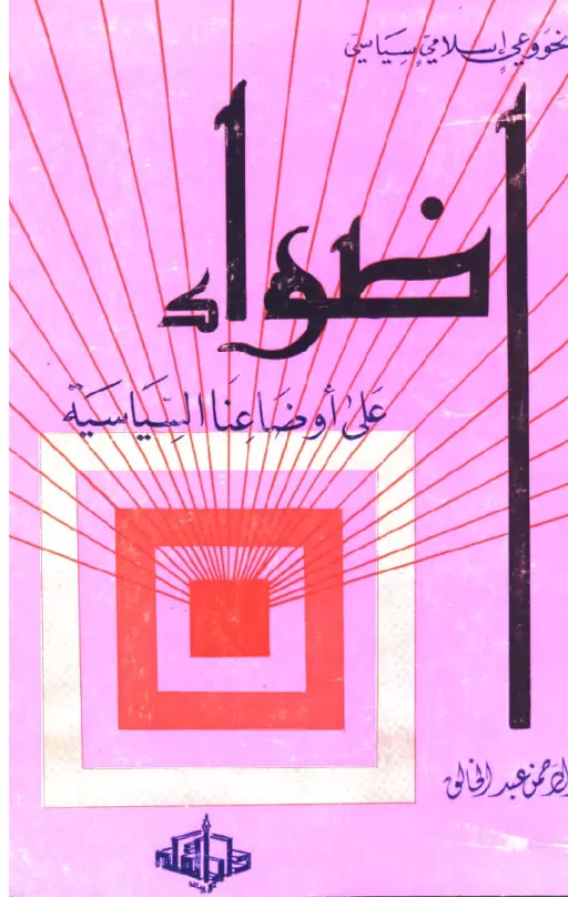 book-descriptions