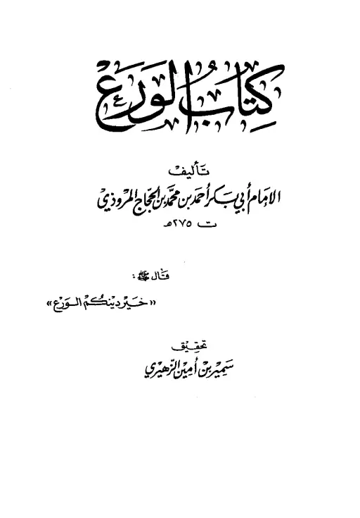 book-descriptions