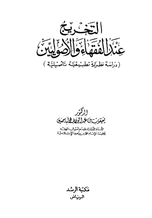 book-descriptions