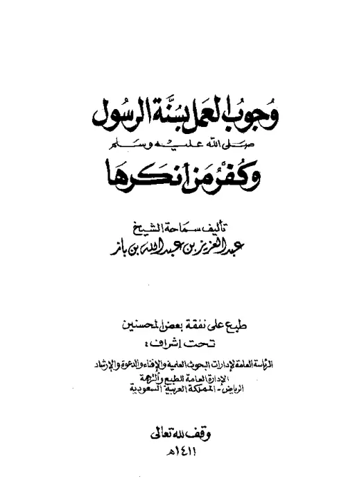 book-descriptions