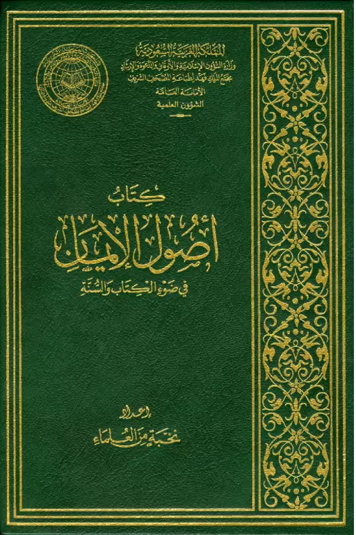 book-descriptions