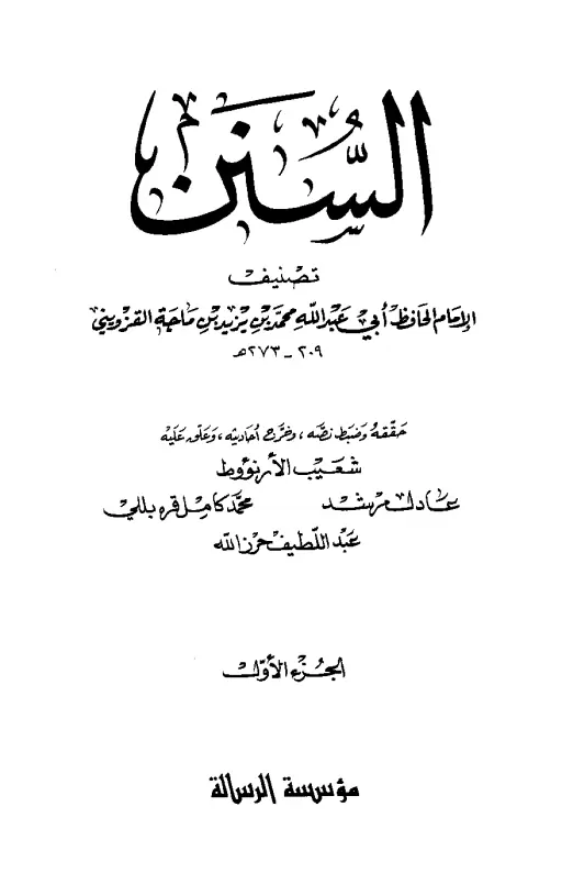 book-descriptions