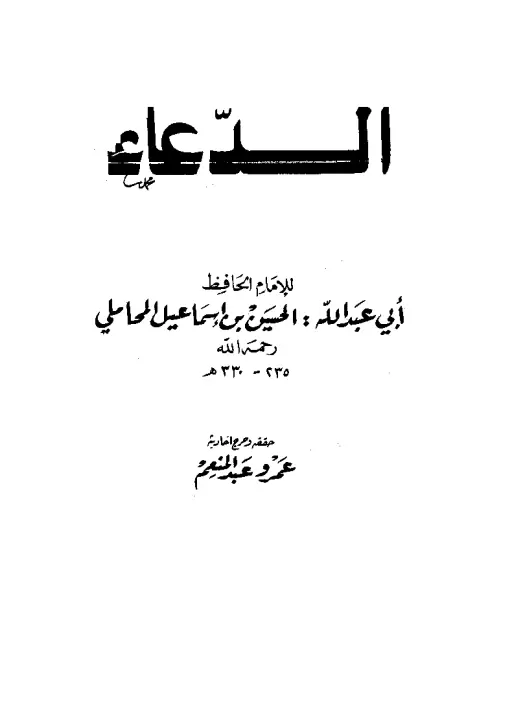 book-descriptions