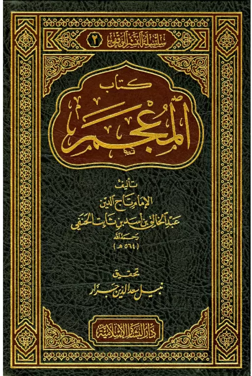 book-descriptions