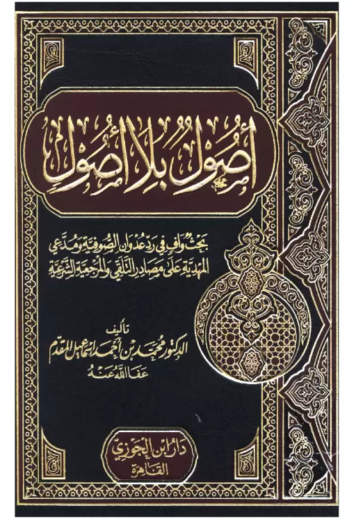 book-descriptions